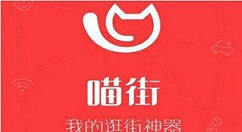 我来教你喵街免费停车使用操作教程。