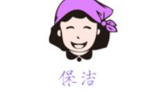 分享家政帮APP报名服务人员的简单操作。