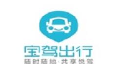 我来分享宝驾出行邀请好友的操作流程。