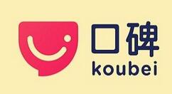 分享口碑中认证学生身份的具体步骤。