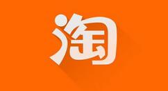 分享淘宝app识别垃圾分类方法的具体方法。