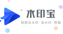 小编分享水印宝去除最右动态壁纸的具体使用教程。