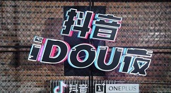 教你抖音里人牵狗图片的相关操作教程。