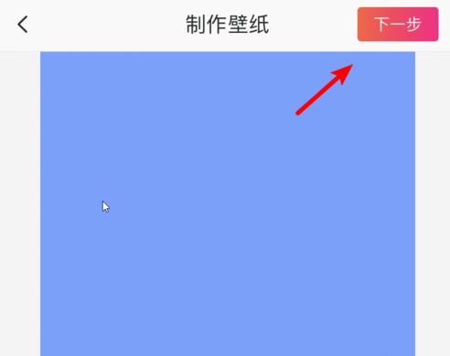 抖音里人牵狗图片的相关操作教程截图