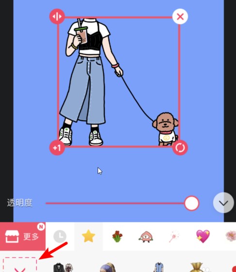 抖音里人牵狗图片的相关操作教程截图
