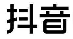 教你抖音半透明背景视频制作的具体步骤。