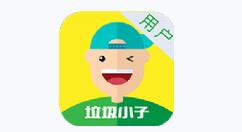 小编教你上海网约代收垃圾平台具体使用介绍。