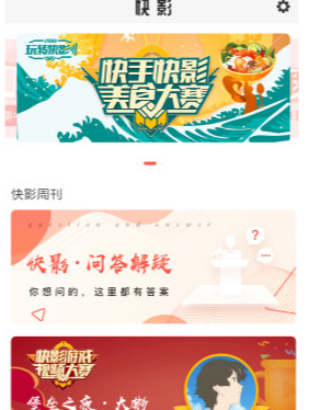 小编教你潮自拍视频添加背景音乐的具体方法。