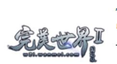 分享完美世界手游天书进行升级的简单操作。