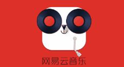 教你网易云音乐vip歌单查看具体方法步骤。