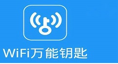 教你wifi万能钥匙进行扫一扫位置操作步骤。
