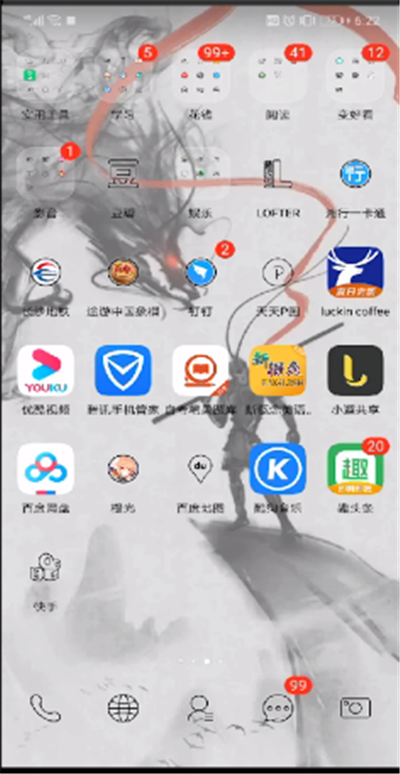 快手直播没有推送的详细解析截图