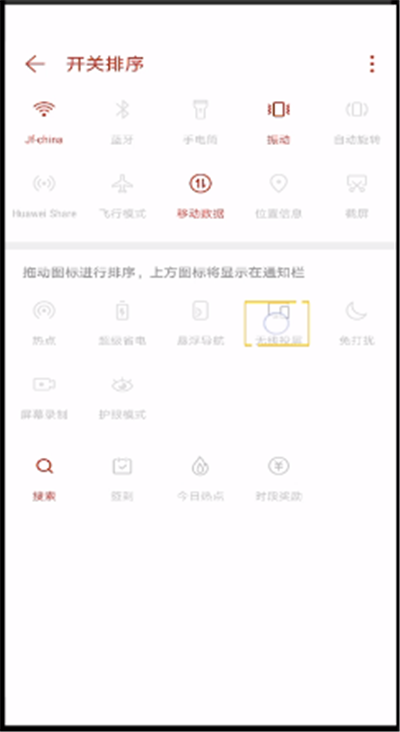 手机投屏到电脑上的操作教程截图