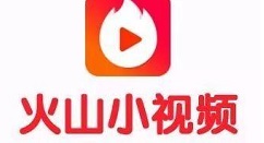 小编教你火山直播美颜设置的操作教程。