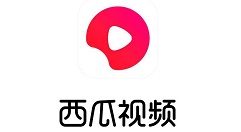 分享西瓜视频改名字的操作教程。