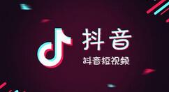 小编教你抖音建群的操作过程介绍。