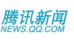 分享腾讯新闻开启夜间模式的操作过程。