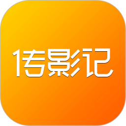 教你传影记做出你若成风卡点视频的方法步骤。