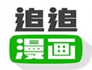 我来分享追追漫画遇到闪退问题的解决方法介绍。