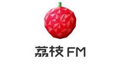 分享荔枝FM解除第三方账号绑定的操作步骤。