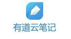 小编分享有道云笔记将本地缓存清除的详细步骤。