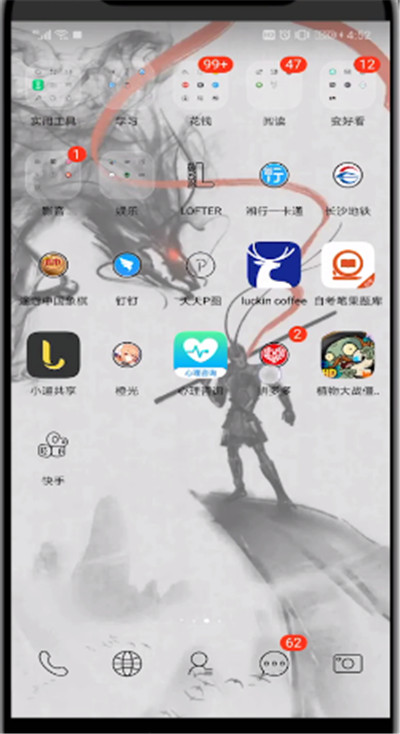 我来教你拼多多中买水果划算的操作方法。