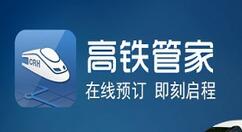 教你高铁管家注销账号的操作步骤。