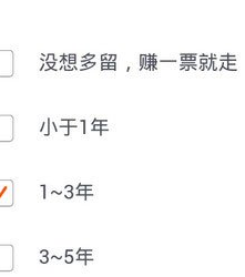 支付宝买基金的详细步骤截图