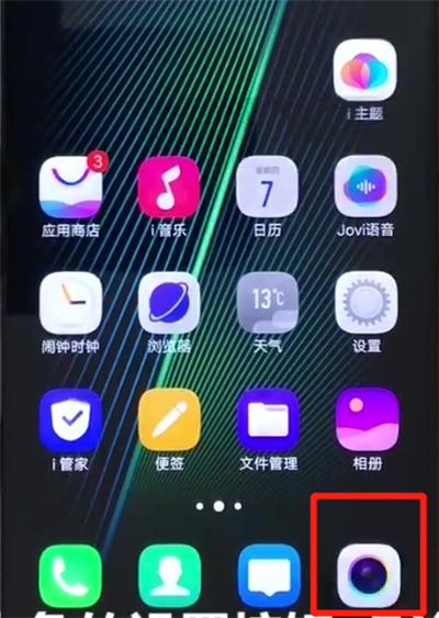 vivos5关闭照片水印的操作流程截图