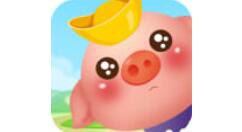 小编教你阳光养猪场回收猪的方法分享。