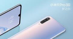 我来分享小米9pro关闭广告的基础操作介绍。