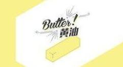 小编教你黄油相机调整字体的方法步骤。