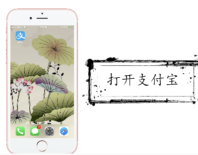 小编分享有趣！支付宝运动红包挑战赛玩法的具体步骤。