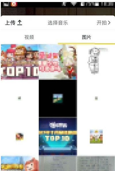 我来分享抖音上传照片集合的具体步骤。