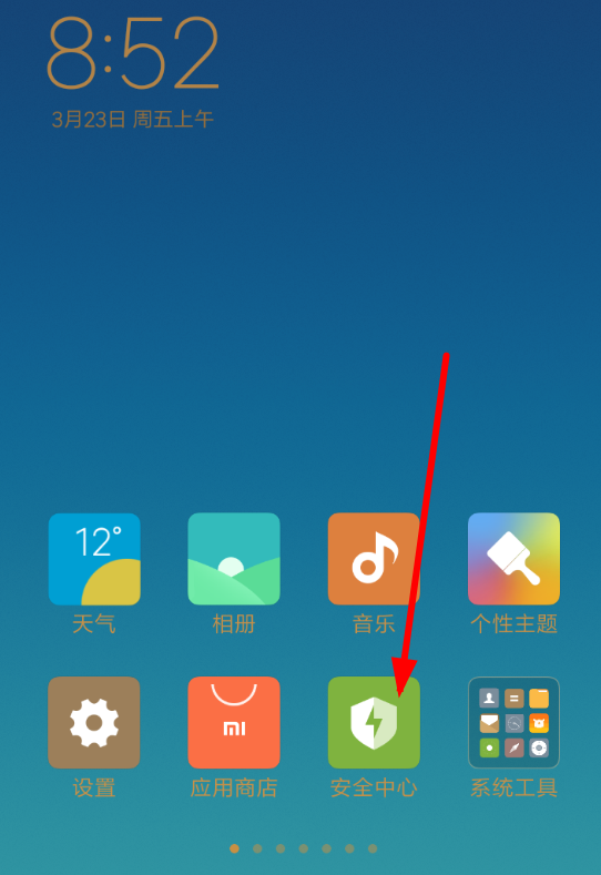 分享设置蛇屏幕恶作剧一直显示的图文教程。