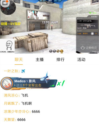 我来分享企鹅电竞中怎么取消关注，只需几步就搞定。