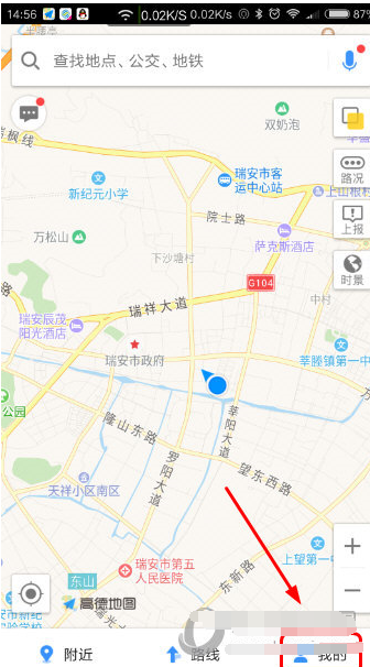 分享设置高德地图皮肤的图文教程。