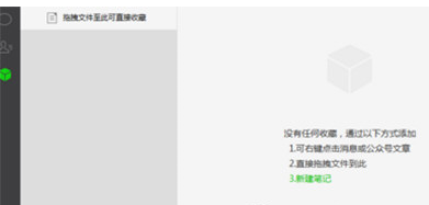 分享微信网页版发语音的具体步骤。