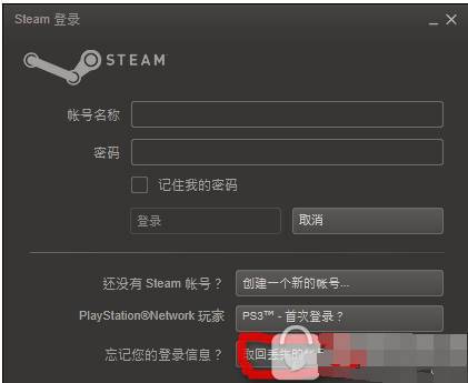 我来分享steam账号不见了，只需几步就找回。
