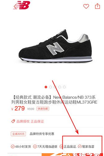 小编教你生日管家中使用微信送礼功能的图文介绍。