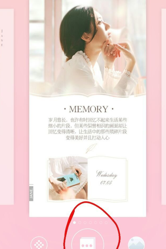 我来分享简拼APP制作二维码名片的图文教程。