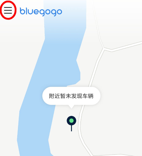 我来分享小蓝单车怎么申请退款，只需几步就解决。