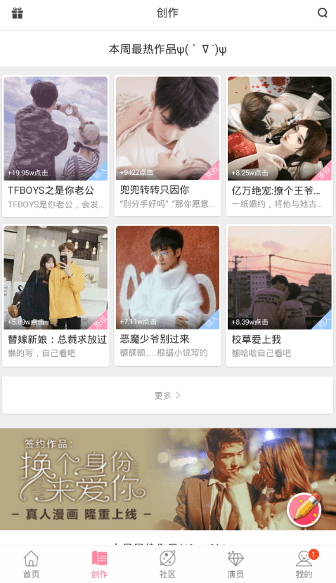 我来教你使用剧能玩app缓存下载的具体步骤。