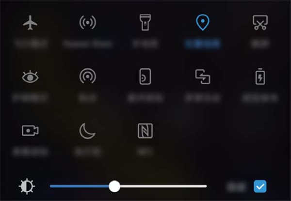 小编教你荣耀畅玩7a调整屏幕亮度的两种方法分享。