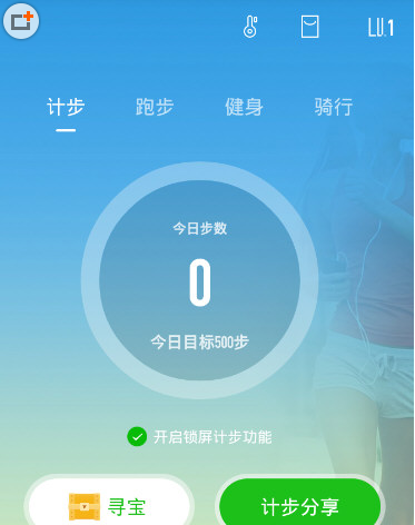 教你悦动圈同步到微信运动的详细步骤。