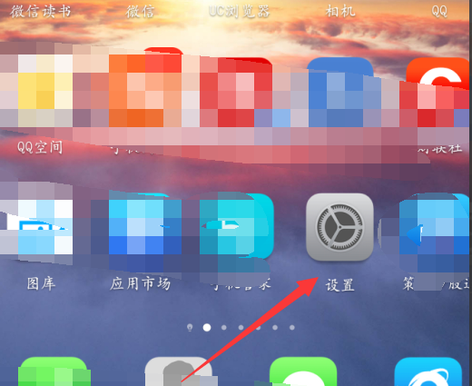 我来教你华为畅享8plus开启悬浮按钮的操作过程。