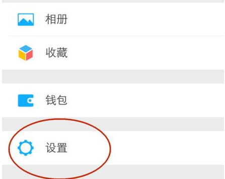 分享将微信聊天记录导入到另一部手机上的图文教程。