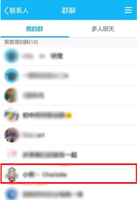 小编教你手机QQ群签到的方法讲解。