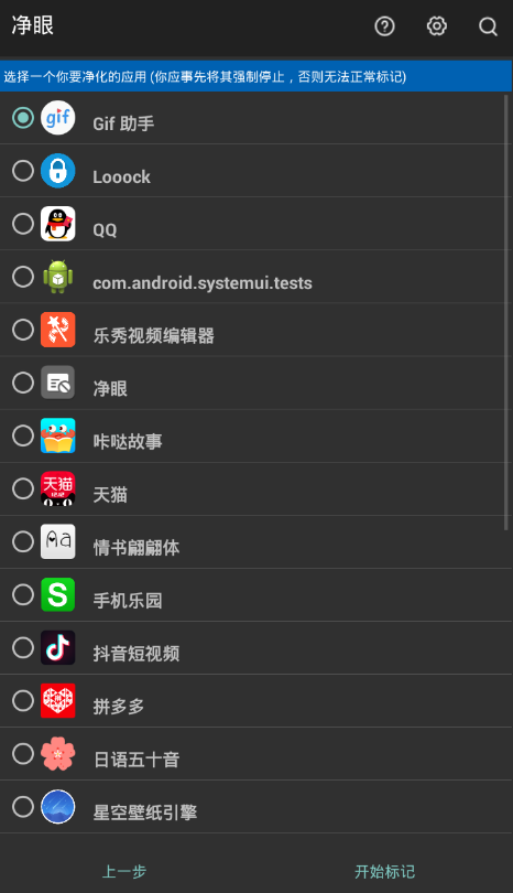 小编教你净眼app使用的方法介绍。