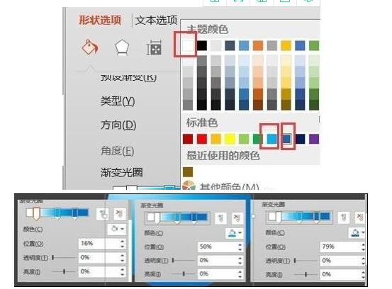 小编教你妙用powerpoint制作圆的具体步骤。